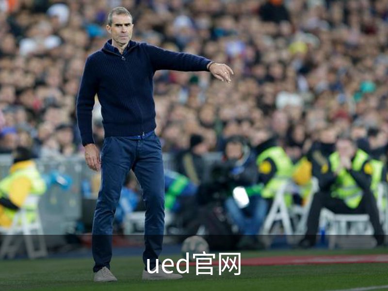 ued官网简介