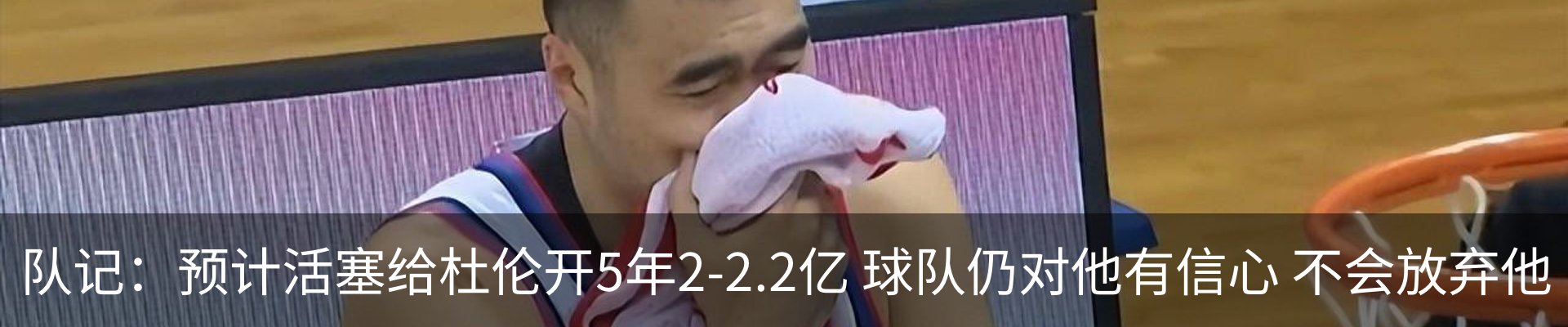 热点资讯